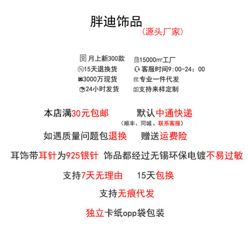 珍珠耳環女ins風簡約高級感小衆氣質耳飾 網紅復古耳釘銀針批發