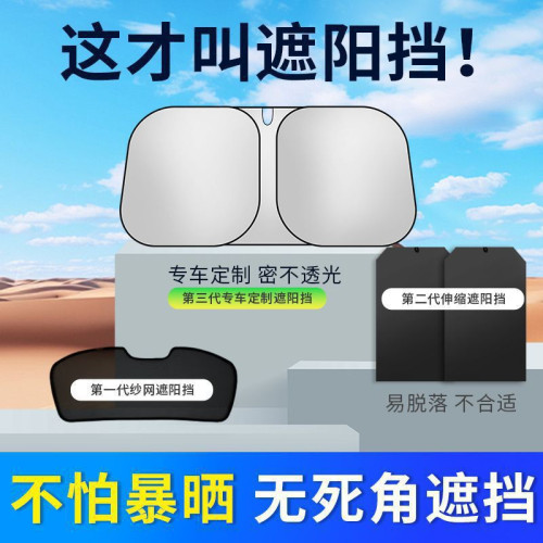 汽車遮陽擋板雙層加厚鈦銀2024新款車內前擋車窗防曬隔熱繖罩神器