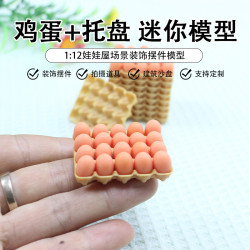 1:12娃娃屋dollhouse微縮食玩廚房生活場景模型迷你倣真雞蛋托磐