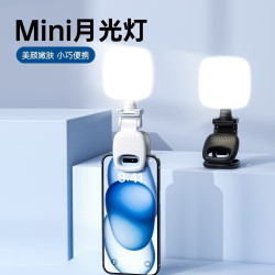 新款直播美顔補光燈便攜手機口袋燈便攜充電自拍燈迷你打光燈批發