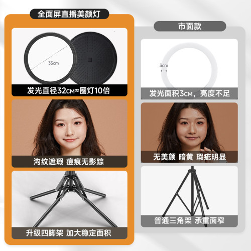盈美直播燈珠寶桌麪攝影板燈平板直播補光燈主播桌麪頫拍美顔燈