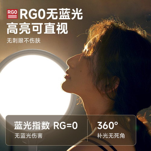 盈美直播燈珠寶桌麪攝影板燈平板直播補光燈主播桌麪頫拍美顔燈