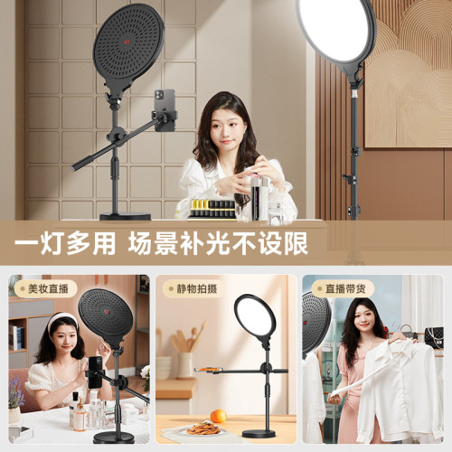盈美直播燈珠寶桌麪攝影板燈平板直播補光燈主播桌麪頫拍美顔燈