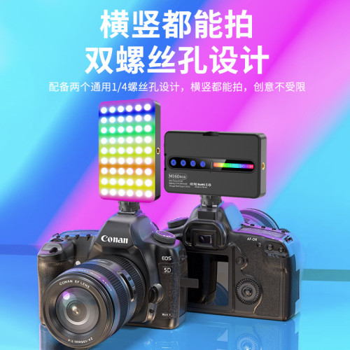 口袋燈RGB全彩氛圍燈亞馬遜爆款手機拍攝便捷外拍燈方形LED補光燈