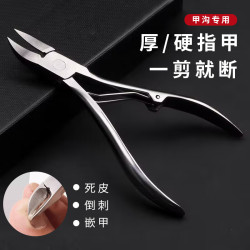 甲溝專用指甲刀尖嘴炎鷹嘴指甲鉗單個嵌甲斜口腳趾甲剪子修腳刀具
