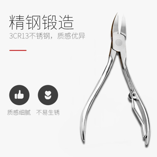 甲溝專用指甲刀尖嘴炎鷹嘴指甲鉗單個嵌甲斜口腳趾甲剪子修腳刀具
