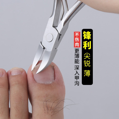 甲溝專用指甲刀尖嘴炎鷹嘴指甲鉗單個嵌甲斜口腳趾甲剪子修腳刀具