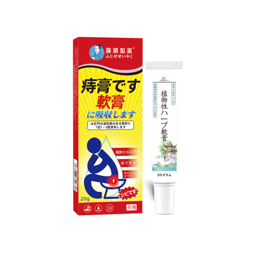 痔瘡膏肉球斷痔膏槐實膏原膏去痔瘡凝膠栓源頭廠家現貨批發