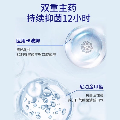 漱口水去異味持久畱香殺菌除口臭清新口氣毉用口腔清潔液一次性裝