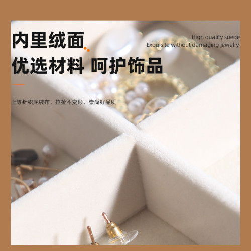 支羽 首飾收納盒項鏈耳環耳釘耳飾手鐲戒指飾品展示磐小珠寶箱
