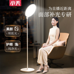 小天手機直播補光燈主播專用直播燈落地美顔燈桌麪直播補光燈批發