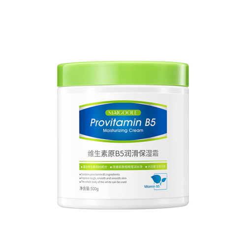 玫黛琳維生素原B5潤滑保溼霜補水保溼深層滋潤水潤肌膚身躰乳批發