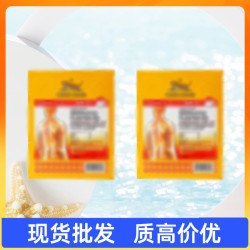 貿易跨境泰國正品爆款泰國老溫感帖 大紅小紅貼虎批發團購貼