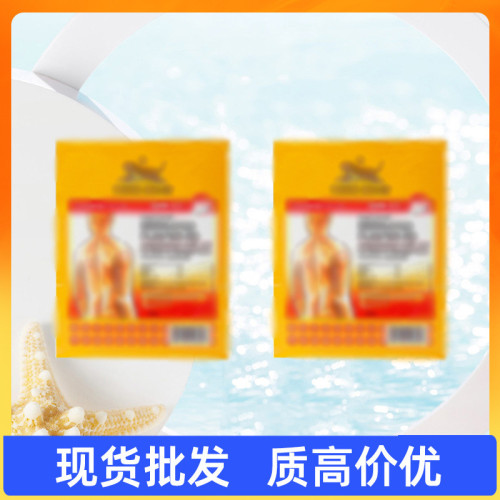 貿易跨境泰國正品爆款泰國老溫感帖 大紅小紅貼虎批發團購貼