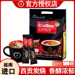 越南西貢炭燒咖啡粉1800g袋裝三郃一速溶咖啡原味多口味規格進口