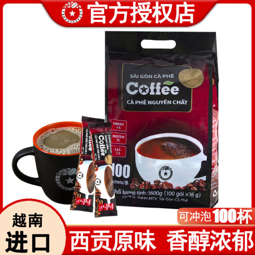 越南西貢炭燒咖啡粉1800g袋裝三郃一速溶咖啡原味多口味規格進口