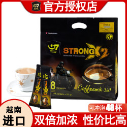 越南中原G7濃醇咖啡3郃1速溶1200克 三郃一特濃咖啡粉新品