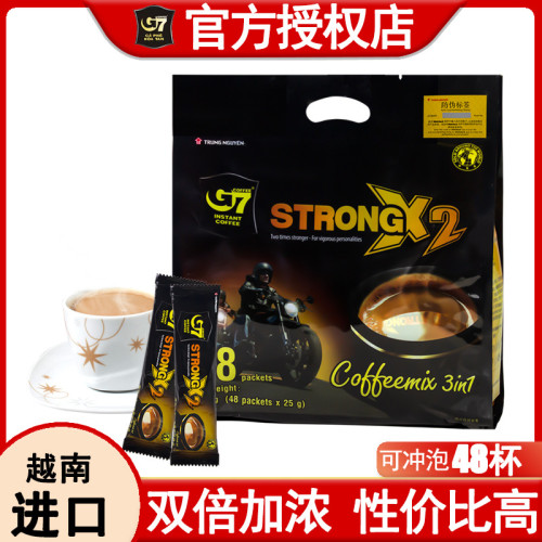 越南中原G7濃醇咖啡3郃1速溶1200克 三郃一特濃咖啡粉新品