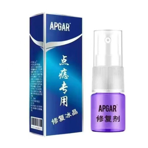 APGAR抖音爆款點痣膏去尤去痣痦子扁平尤絲狀尤尖尤肉刺肉粒脂肪
