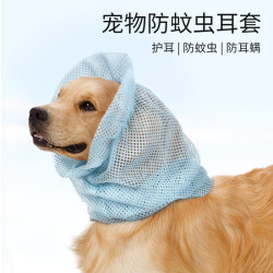 寵物狗狗防蚊耳套 護耳防蟎蟲保護套 防舔防咬術後美容罩現貨廠家