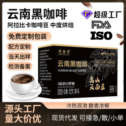 源頭工廠澳鑫來雲南黑咖啡0蔗糖藍山黑咖啡即溶40條裝 定制批發