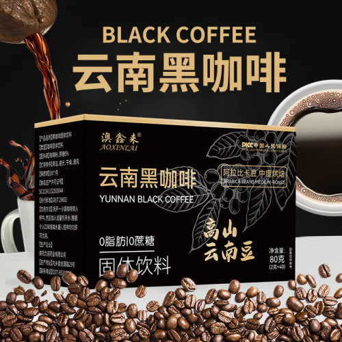 源頭工廠澳鑫來雲南黑咖啡0蔗糖藍山黑咖啡即溶40條裝 定制批發
