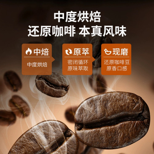 源頭工廠澳鑫來雲南黑咖啡0蔗糖藍山黑咖啡即溶40條裝 定制批發