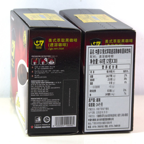 進口越南G7咖啡中原G7純黑咖啡粉無蔗糖食品電商直播一件代發