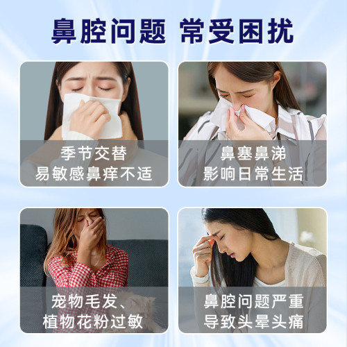 葵花抗鼻腔過敏凝膠噴劑鼻炎噴霧劑敷料通鼻膏成人兒童專用