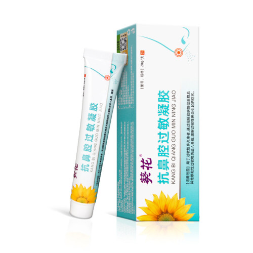 葵花抗鼻腔過敏凝膠噴劑鼻炎噴霧劑敷料通鼻膏成人兒童專用