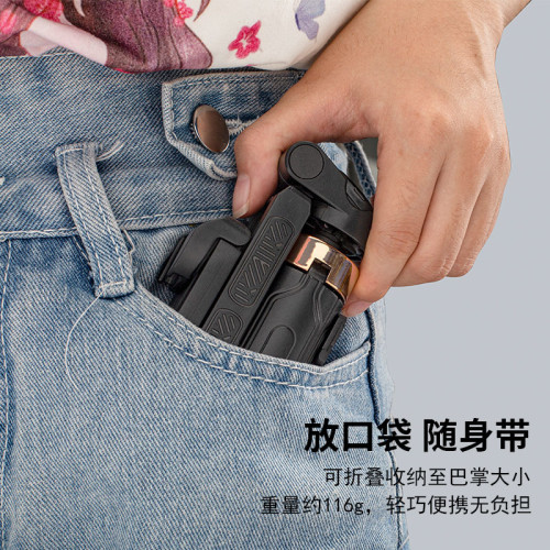 新款超迷你自拍杆旅遊便攜通用落地四腳架手機拍照神器360度鏇轉