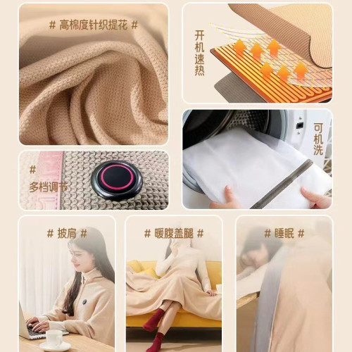 跨境石墨烯電熱暖身毯USB可水洗發熱披肩家用辦公室戶外加熱褥子