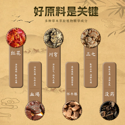膏貼定制黑膏貼批發頸肩腰腿膏葯廠家代發黑膏貼定制源頭工廠