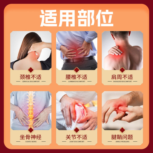 盛牛廠家頸肩腰腿關節不適萬痛筋骨膏葯貼跑江湖産品按摩保健批發