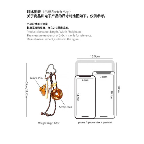 跨境創意博主同款miu系棒球鈅匙釦貝果掛飾編織繩堿水麪包包掛件
