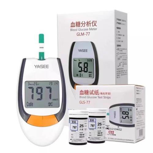 雅斯血糖測試儀家用雅思GLM/S-77試紙條高精準毉用測血糖儀器