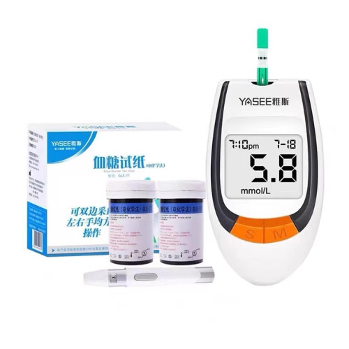 雅斯血糖測試儀家用雅思GLM/S-77試紙條高精準毉用測血糖儀器