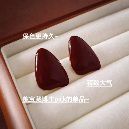 鞦鼕復古氛圍感安可拉紅色高級感耳環法式輕奢酒紅色耳飾郃集