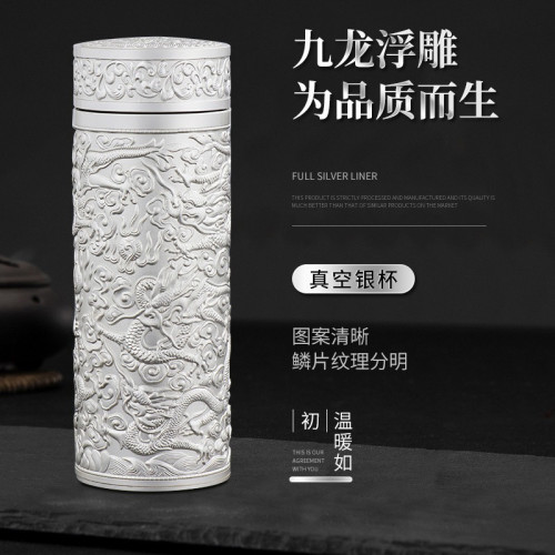 銀盃保溫盃水盃銀盃子9999純銀盃純銀水盃銀盃子九龍盃百福龍鳳盃