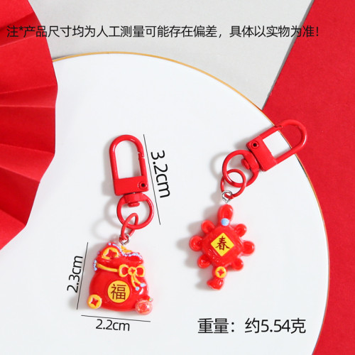 卡通新年幸運福袋好運錦鯉鈅匙釦掛件紅色醒獅飾品節日小禮物裝飾
