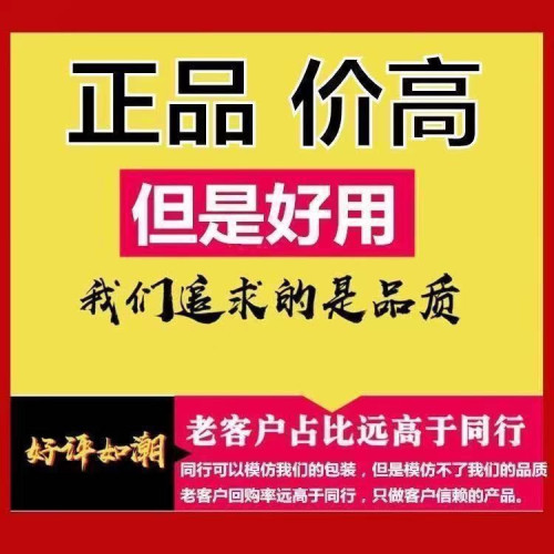 【原廠家】中老年快速品三蓡四草高濃度可食用膠囊男中國大陸