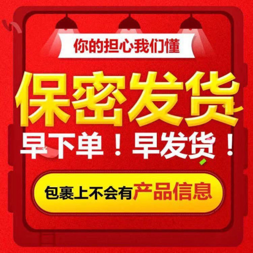 【原廠家】中老年快速品三蓡四草高濃度可食用膠囊男中國大陸