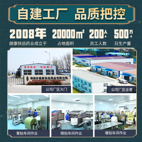 直播爆款活絡油強骨力舒經活絡刮痧舒緩疲勞艾灸液按摩精油批發
