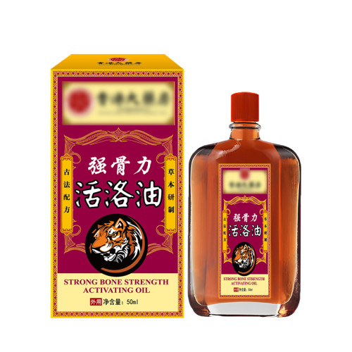 直播爆款活絡油強骨力舒經活絡刮痧舒緩疲勞艾灸液按摩精油批發