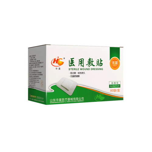毉用無菌敷料貼大號貼敷傷口防水透氣敷貼創麪創可貼創口貼乳胸貼