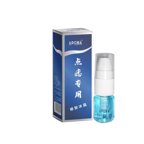 現貨點痣膏去尤去痣痦子瘊子扁平尤絲狀尤尖尤肉刺肉粒脂肪粒