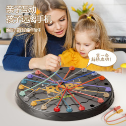 兒童益智玩具解繩大挑戰邏輯思維訓練智力開發親子互動桌麪遊戯