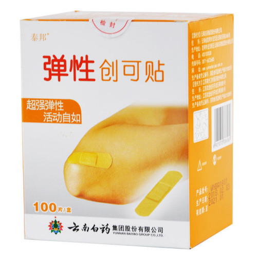 雲南白葯創可貼泰邦彈性創口貼100片/盒毉用止血貼透氣傷口貼批發