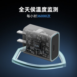 CUKTECH氮化鎵30W蘋果快充頭