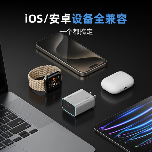 CUKTECH氮化鎵30W蘋果快充頭